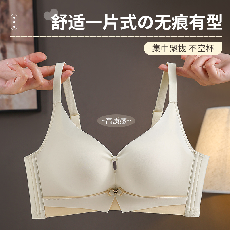 Бюстгальтер без косточек с дыш – обзор и цена Wirefree Bra Comfort