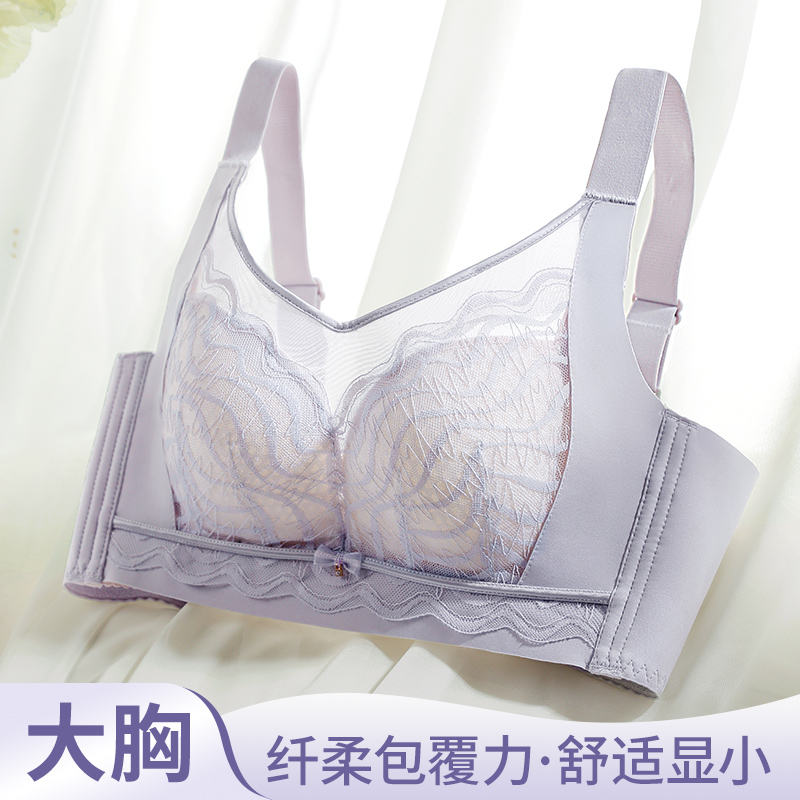 36-42CD Бюстгальтеры больших р – обзор и цена Wirefree Bra Comfort